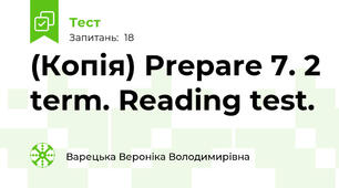 (Копія) Prepare 7. 2 term. Reading test.