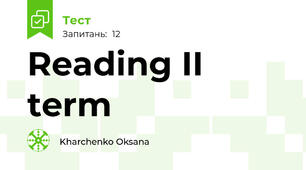 Reading II term