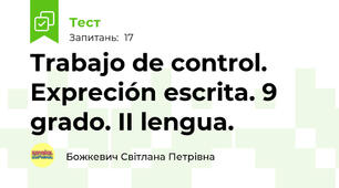Trabajo de control. Expreción escrita. 9 grado. II lengua. 