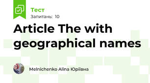 Article The with geographical names