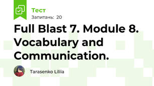 Full Blast 7. Module 8. Vocabulary and Communication.