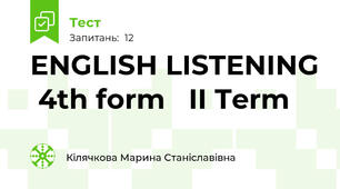 ENGLISH LISTENING  4th form   II Term 