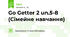 Go Getter 2 un.5-8 (Сімейне навчання)