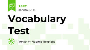 Vocabulary Test 
