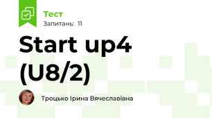 Start up4 (U8/2)