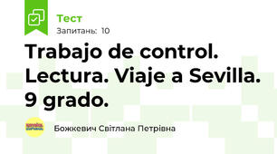 Trabajo de control. Lectura. Viaje a Sevilla. 9 grado. 