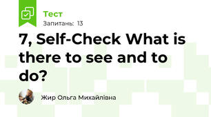 7, Self-Check What is there to see and to do?