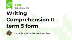 Writing Comprehension II term 5 form