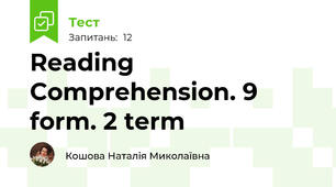 Reading Comprehension. 9 form. 2 term