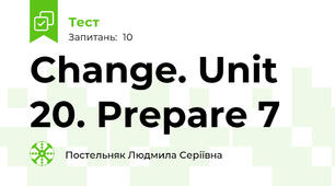 Change. Unit 20. Prepare 7
