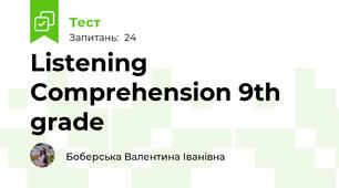 Listening Comprehension 9th grade