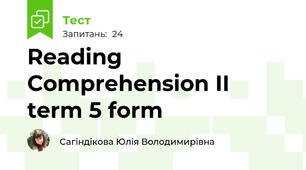 Reading Comprehension II term 5 form
