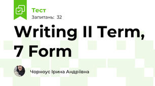 Writing II Term, 7 Form