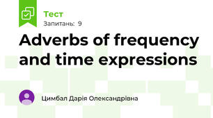 Adverbs of frequency and time expressions
