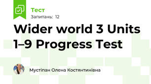Wider world 3 Units 1–9 Progress Test