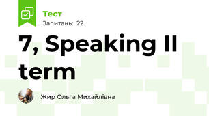 7, Speaking II term