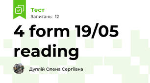 4 form 19/05 reading