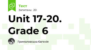 Unit 17-20. Grade 6