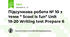 Підсумкова робота № 10 з теми “ Scool is fun" Unit 19-20 Writing test Prepare 6