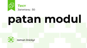 patan modul