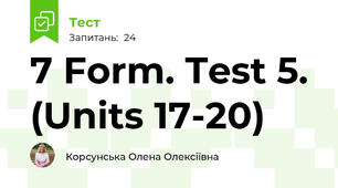 7 Form. Test 5. (Units 17-20)