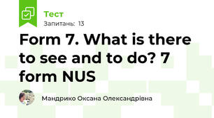 Form 7. What is there to see and to do? 7 form NUS