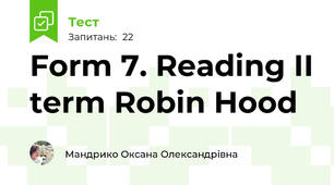 Form 7. Reading II term Robin Hood