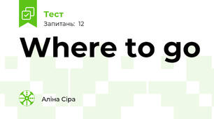 Where to go