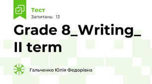 Grade 8_Writing_ II term