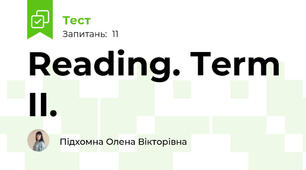 Reading. Term II.
