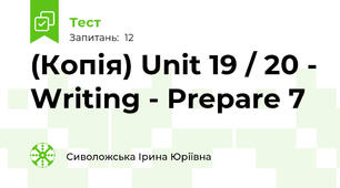 (Копія) Unit 19 / 20 - Writing - Prepare 7