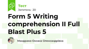 Form 5 Writing comprehension II Full Blast Plus 5