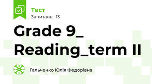 Grade 9_ Reading_term II