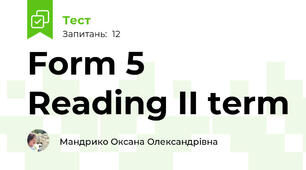 Form 5 Reading II term