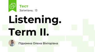 Listening. Term II.