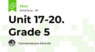 Unit 17-20. Grade 5