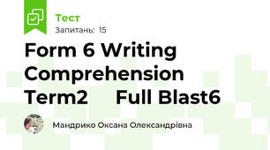 Form 6 Writing Comprehension   Term2     Full Blast6
