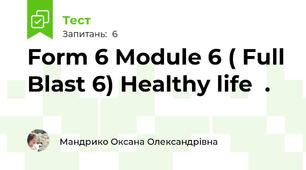Form 6 Module 6 ( Full Blast 6) Healthy life  .