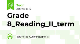 Grade 8_Reading_II_term