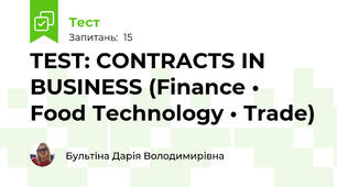 TEST: CONTRACTS IN BUSINESS (Finance • Food Technology • Trade)