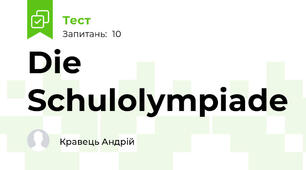 Die Schulolympiade