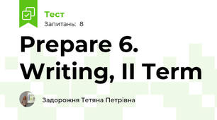 Prepare 6. Writing, II Term