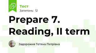 Prepare 7. Reading, II term