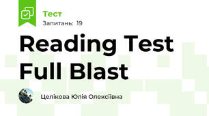 Reading Test Full Blast 
