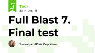 Full Blast 7. Final test