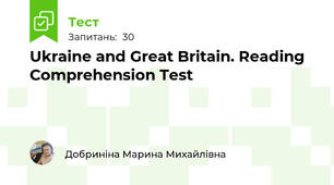 Ukraine and Great Britain. Reading Comprehension Test