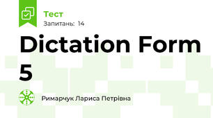 Dictation Form 5