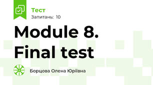 Module 8. Final test 