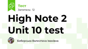 High Note 2 Unit 10 test