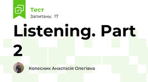 Listening. Part 2